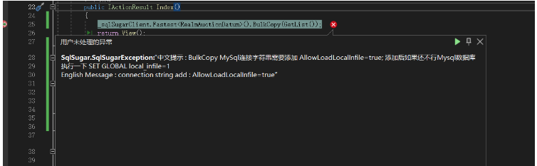 mysql批量插入BulkCopy如何實現