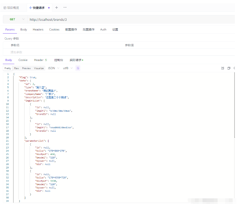 How to implement Springboot+Mybatis-plus without using SQL statements to add multiple tables