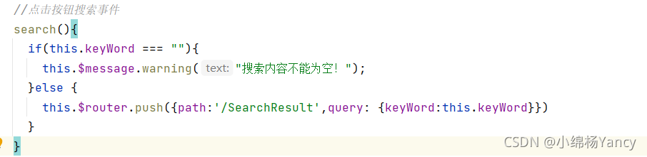 Vue怎么实现Mysql数据库数据的模糊查询