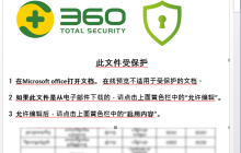 如何实现APT32样本分析