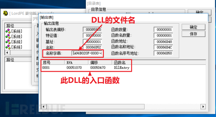 APT32 샘플 분석을 구현하는 방법