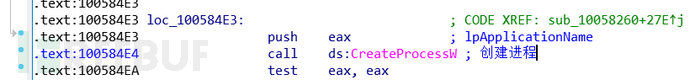 How to implement APT32 sample analysis