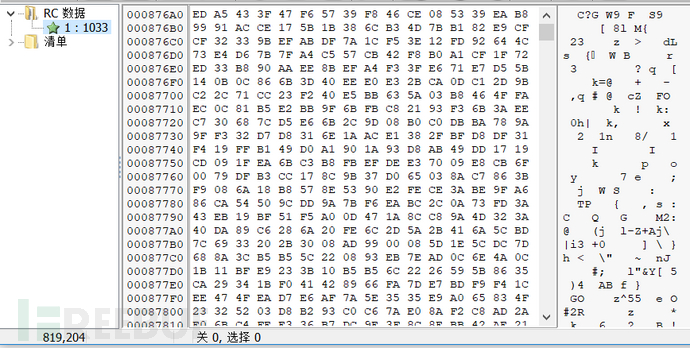 How to implement APT32 sample analysis