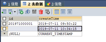 更新時に current_timestamp を使用して MySQL の問題を解決する方法