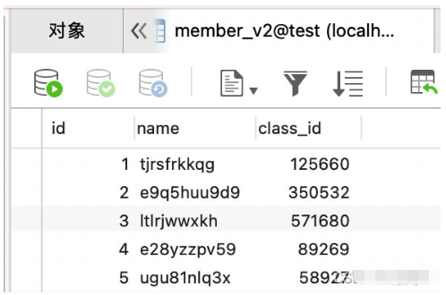 속도 소스 코드에 대한 MySQL 다중 테이블 연관 비교 분석