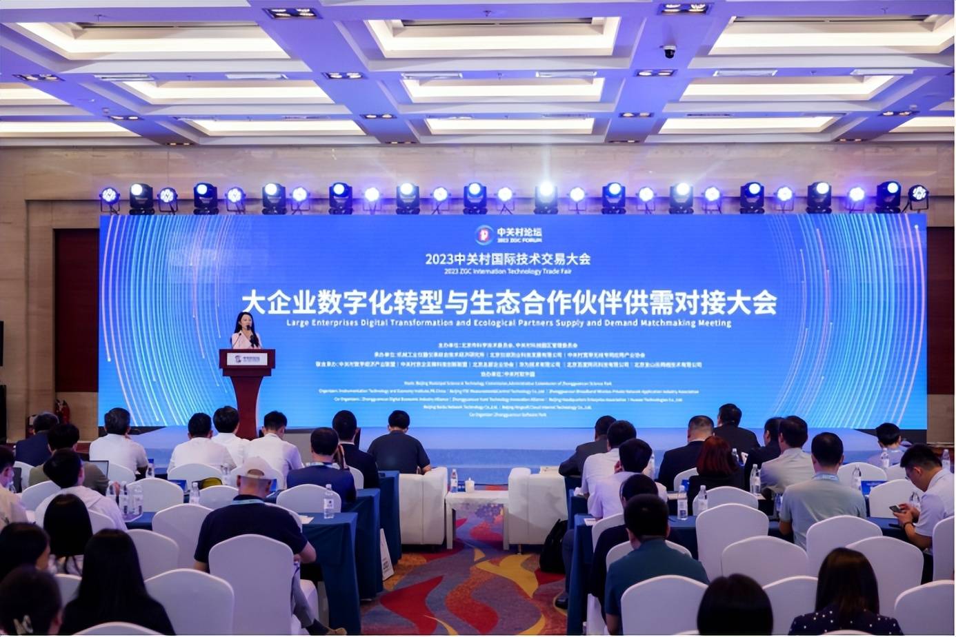 „iSoftStone AI Device-Cloud Collaborative Ascension Solution“ wurde auf dem Zhongguancun Forum 2023 vorgestellt