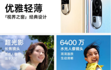 京东手机小时购 1小时送达 畅享OPPO Reno10系列新机！
