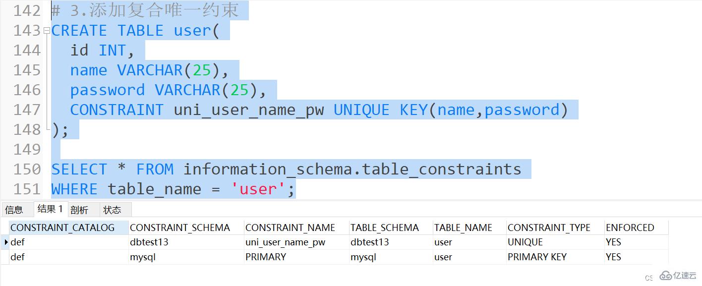 Exemple danalyse des points de connaissance des contraintes MySQL