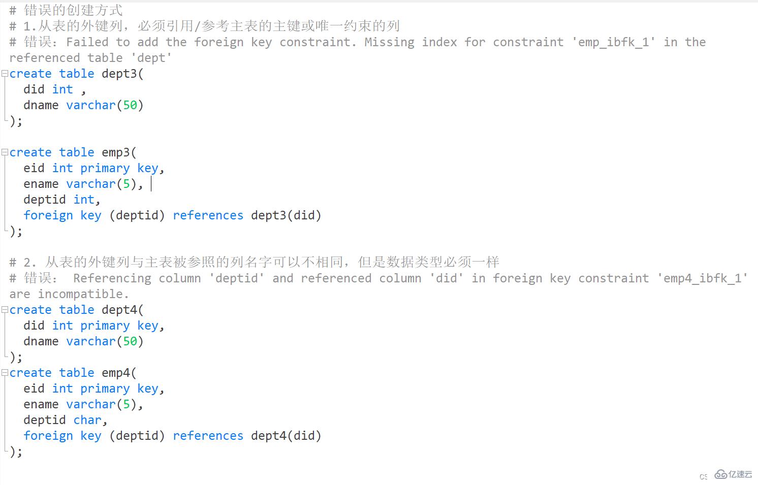 Exemple danalyse des points de connaissance des contraintes MySQL