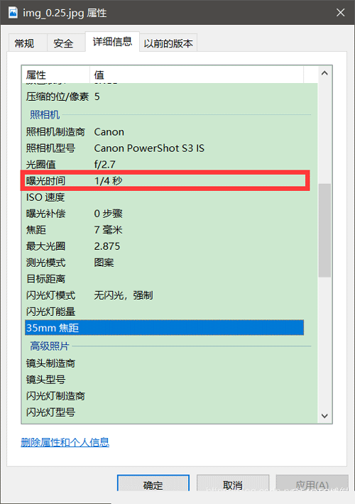 OpenCV를 사용하여 Python에서 HDR 이미징 HDR을 얻는 방법