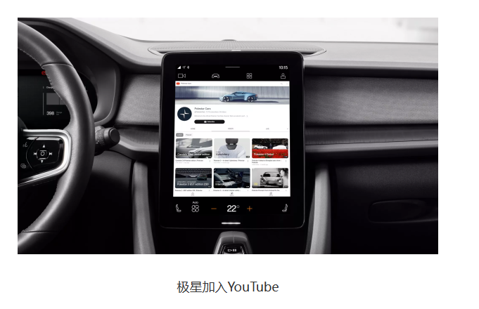 Apple CarPlay迎来重大更新 沃尔沃车机将实现更多功能