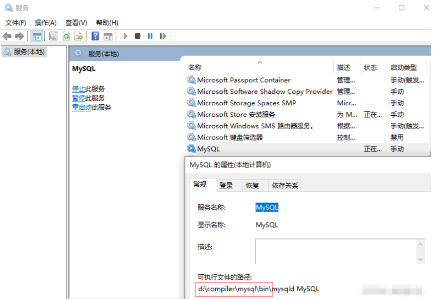 What is the method to reset mysql forgotten password?