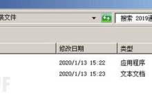 通达OA前台任意文件上传漏洞及文件包含漏洞导致getshell的示例分析