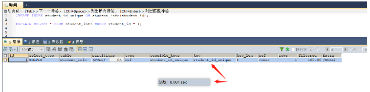 MySQL 인덱스 최적화가 인덱스 구축에 적합한 상황은 무엇입니까?