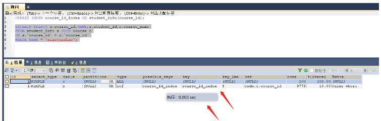 Apakah situasi di mana pengoptimuman indeks MySQL sesuai untuk membina indeks?