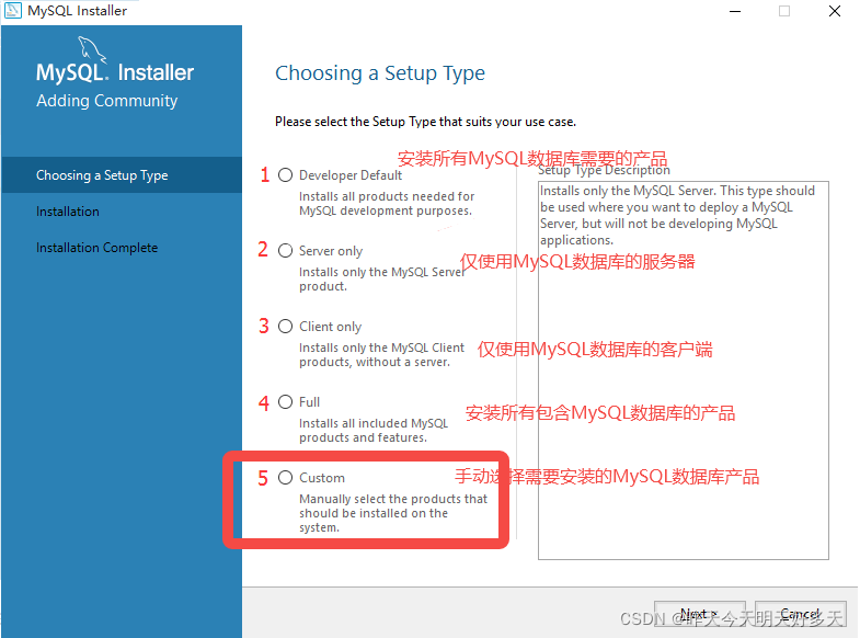 Windows如何安装MySQL8.0.28.0.msi