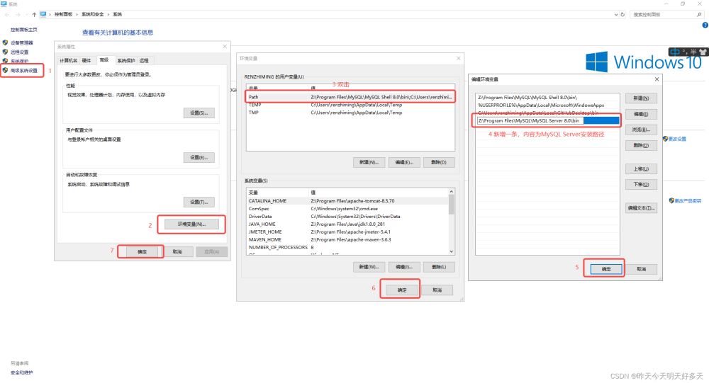 Windows如何安装MySQL8.0.28.0.msi