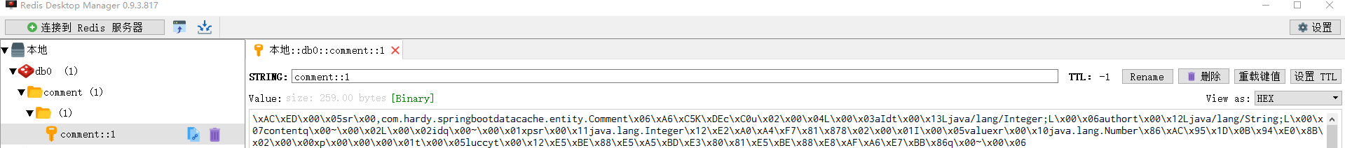 Redis 캐시와 SpringBoot 통합을 구현하는 방법