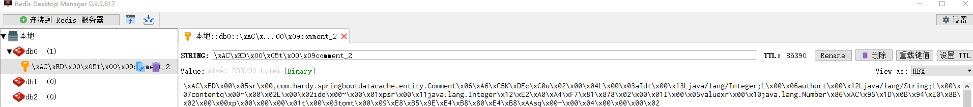 Redis 캐시와 SpringBoot 통합을 구현하는 방법