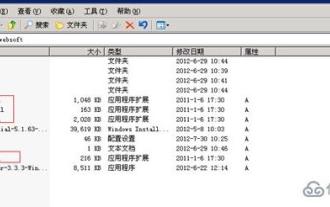 Bagaimana untuk mengkonfigurasi persekitaran Window2003 IIS+MySQL+PHP+Zend