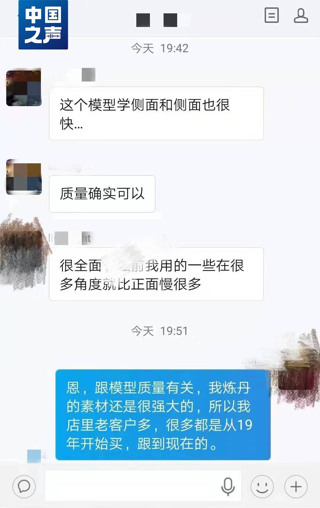 AI换脸软件在网上公开售卖，法律边界在哪里？