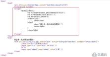 如何使用F12信息收集