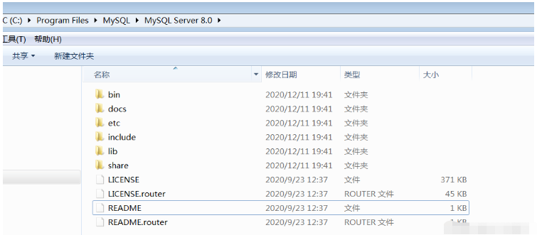 Mysql 애플리케이션 설치 후 my.ini 파일을 찾을 수 없는 문제를 해결하는 방법