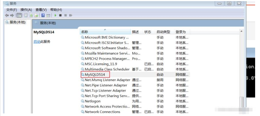 Comment résoudre le problème selon lequel le fichier my.ini est introuvable après linstallation de lapplication Mysql