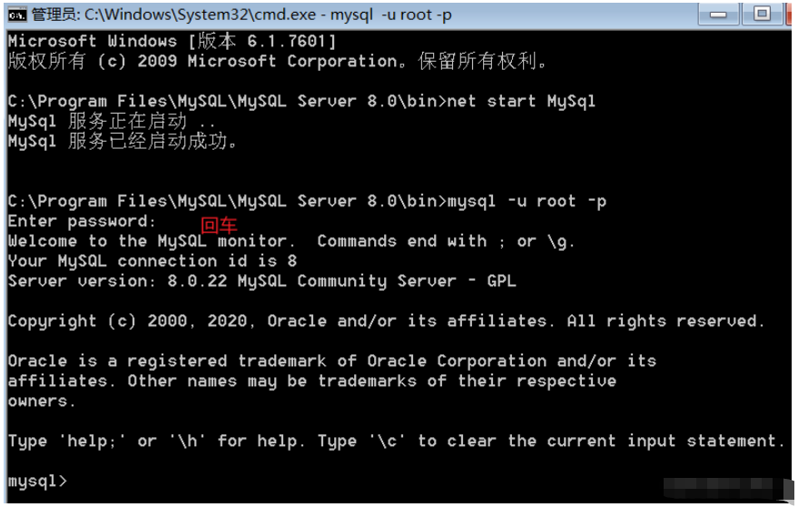 Comment résoudre le problème selon lequel le fichier my.ini est introuvable après linstallation de lapplication Mysql