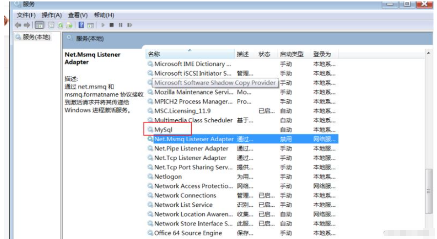 Comment résoudre le problème selon lequel le fichier my.ini est introuvable après linstallation de lapplication Mysql