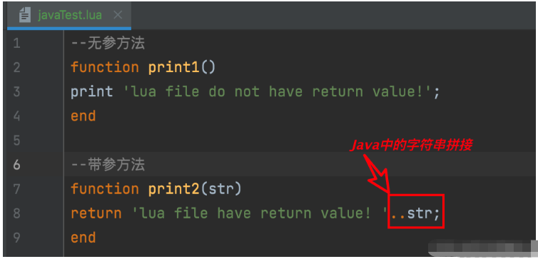 Java生态/Redis中怎么使用Lua脚本