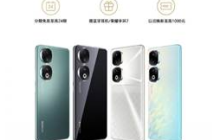 荣耀全场景产品崭露头角 夺得多个单品销量冠军