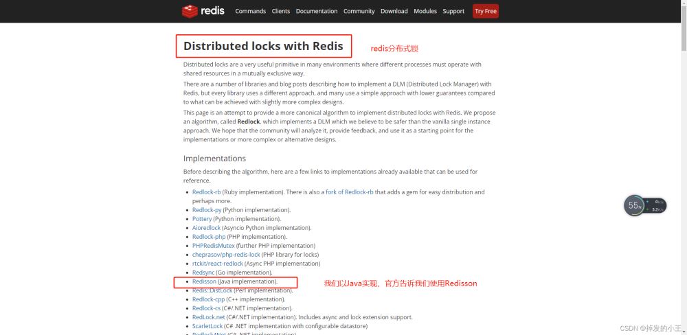 Cara Springboot melaksanakan analisis kod sumber kunci reentrant yang diedarkan Redis berdasarkan Redisson