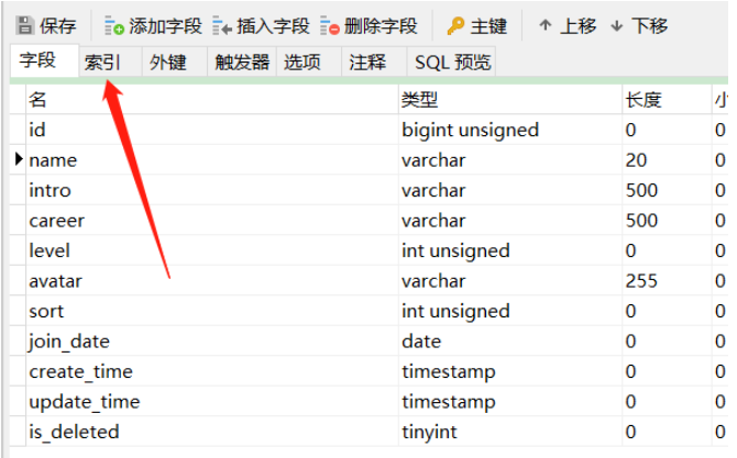 MySQL 오류 해결 방법 필드 이름 키에 값 항목이 중복되었습니다.