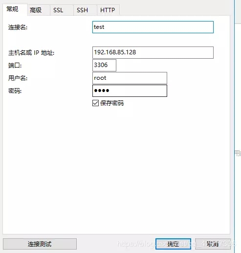 如何使用Docker建立Mysql容器