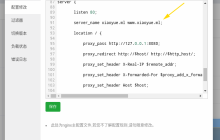 怎么配置nginx保证frps服务器与web共用80端口