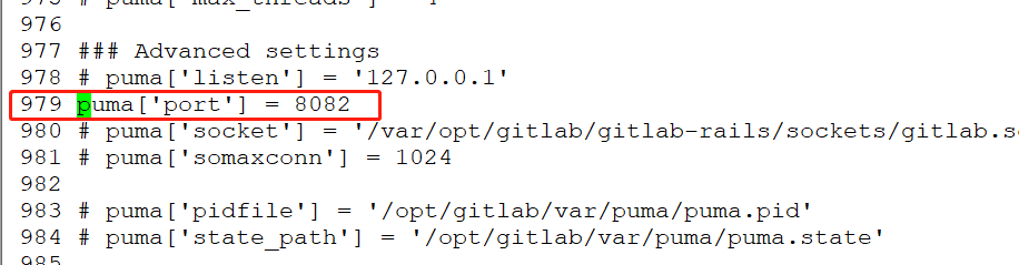 Linux 시스템에서 Gitlab 서버를 설정하는 방법