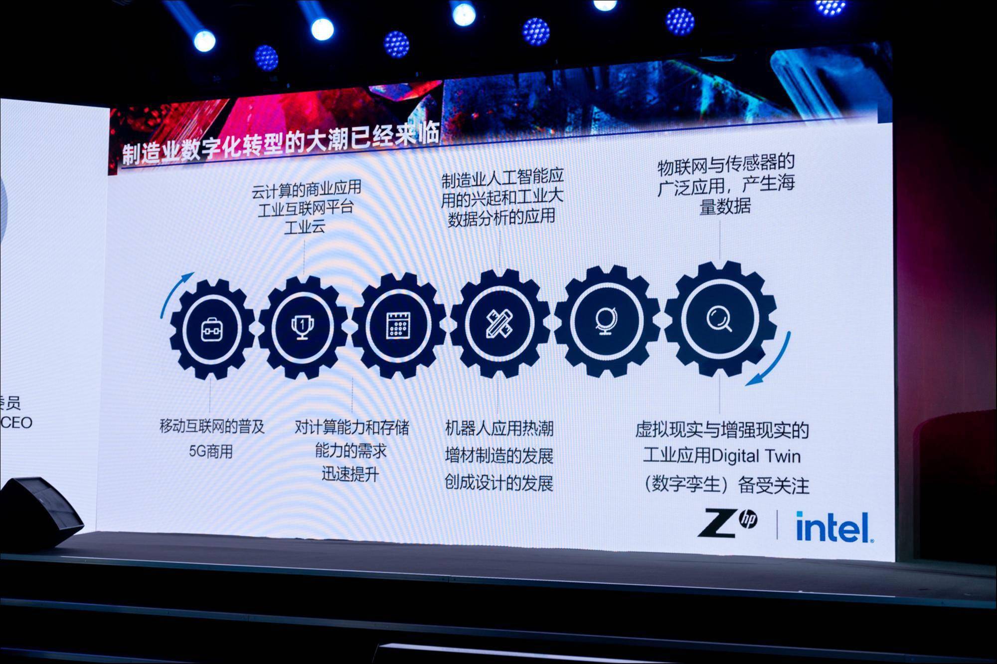 AI数字浪潮创造算力新需求，惠普发布Z系列工作站 | 科技前线