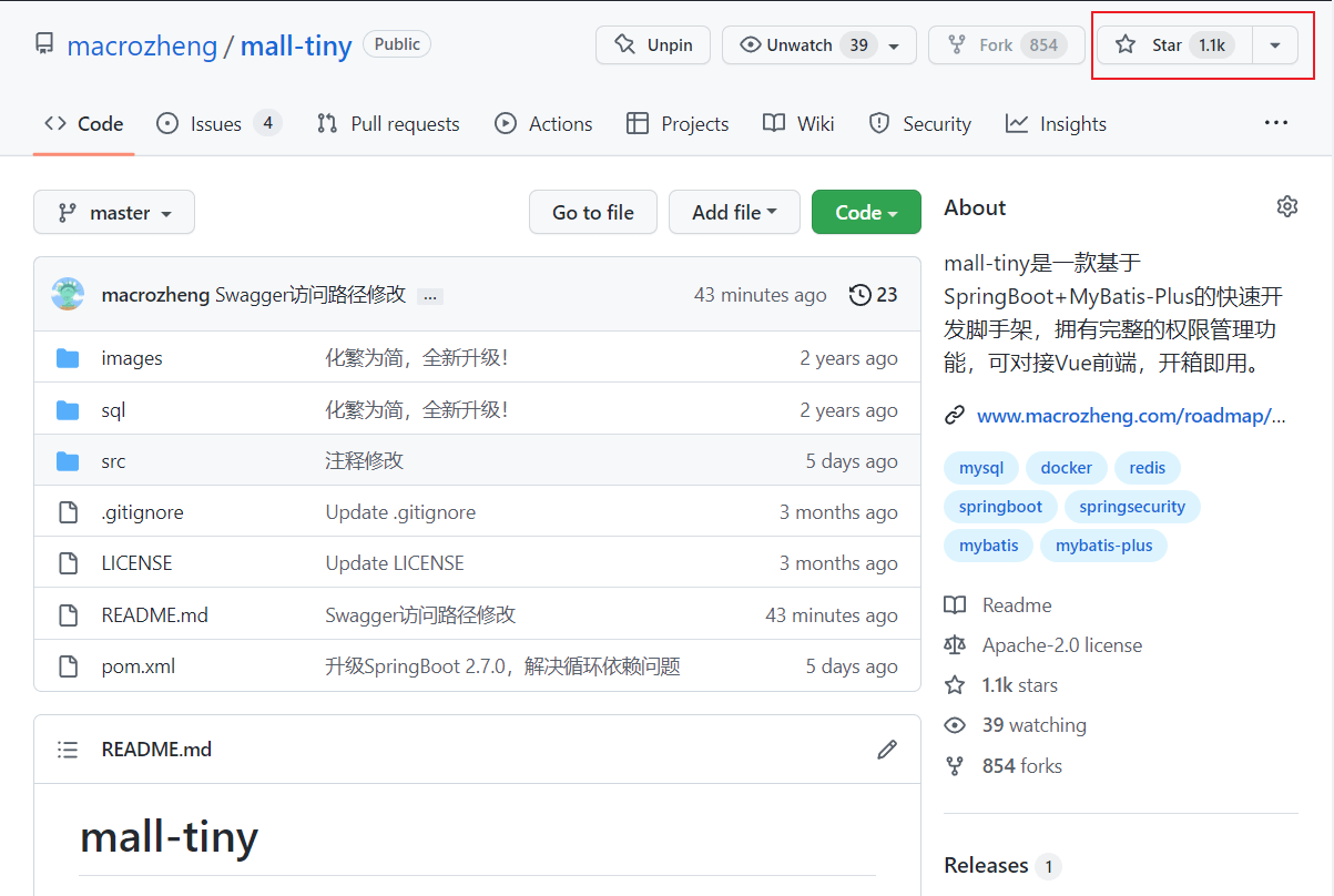 SpringBoot+MyBatisPlus 신속한 개발 스캐폴딩을 구축하는 방법