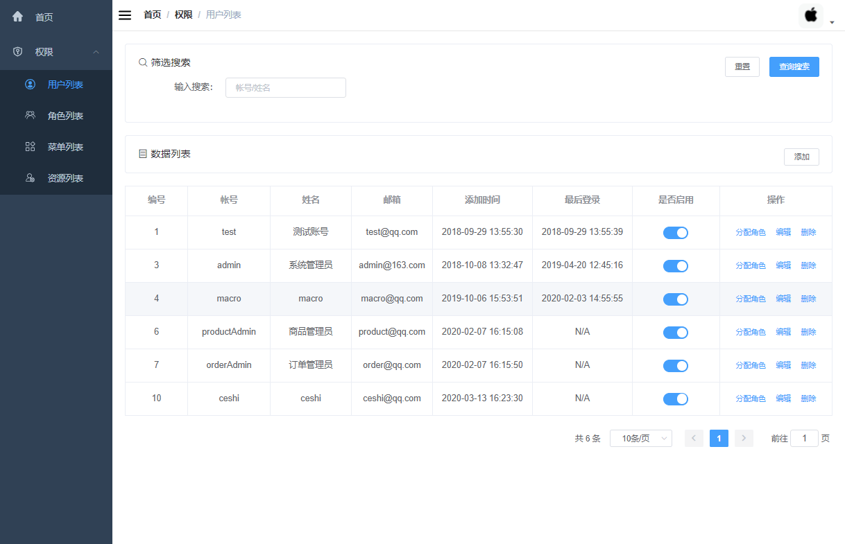 SpringBoot+MyBatisPlus 신속한 개발 스캐폴딩을 구축하는 방법