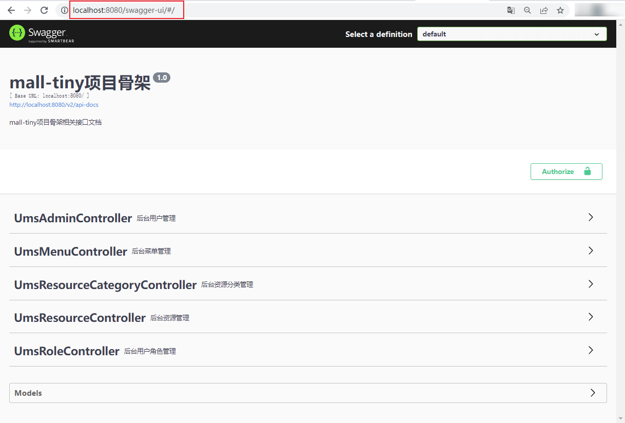 如何搭建SpringBoot+MyBatisPlus快速开发脚手架