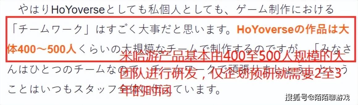 《崩铁》将在NPC中加入AI，网友调侃：米哈游咋比网易慢一步？