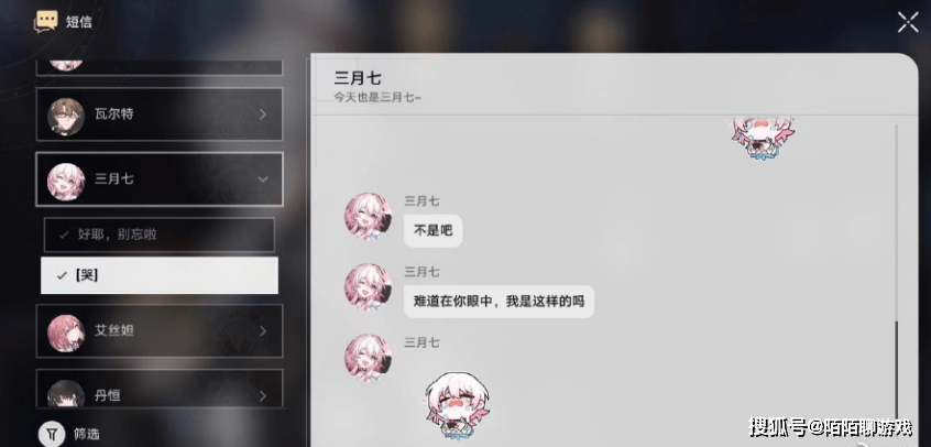 「Beng Tie」は NPC に AI を追加します ネットユーザーは冗談を言いました：なぜ MiHoYo は NetEase に一歩遅れているのですか？