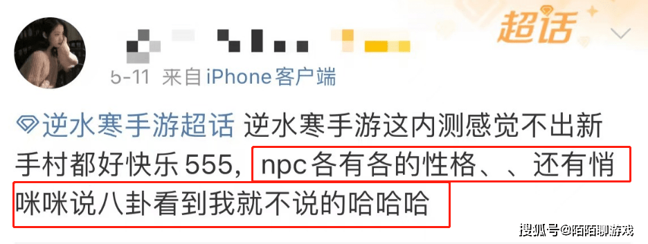 Beng Tie는 NPC에 AI를 추가합니다. 네티즌들은 농담을 했습니다: MiHoYo가 NetEase보다 한 발 뒤처진 이유는 무엇입니까?