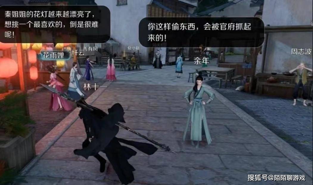 「Beng Tie」は NPC に AI を追加します ネットユーザーは冗談を言いました：なぜ MiHoYo は NetEase に一歩遅れているのですか？