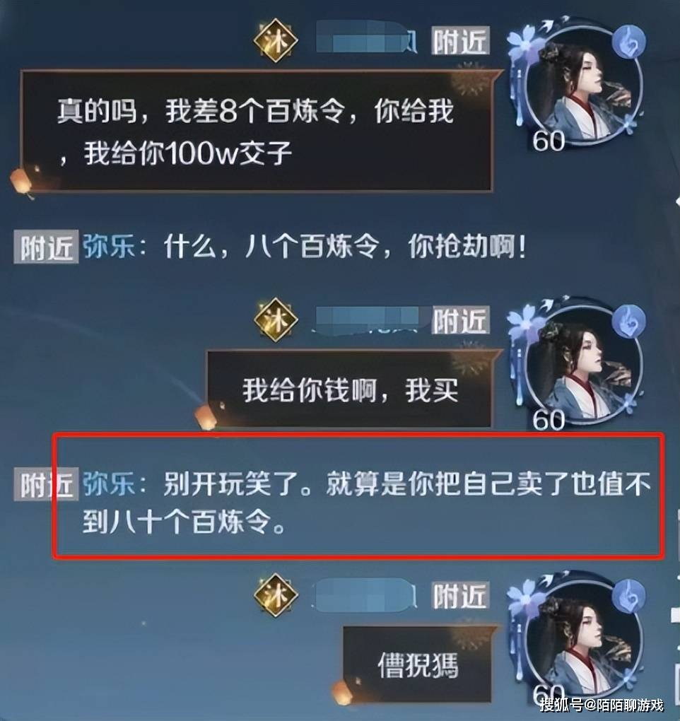 「Beng Tie」は NPC に AI を追加します ネットユーザーは冗談を言いました：なぜ MiHoYo は NetEase に一歩遅れているのですか？