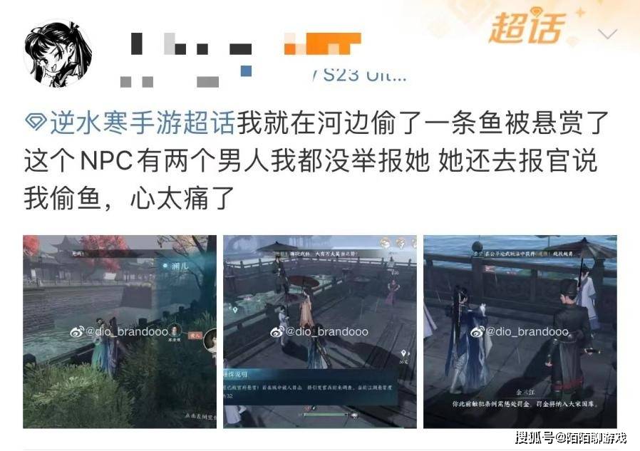 「Beng Tie」は NPC に AI を追加します ネットユーザーは冗談を言いました：なぜ MiHoYo は NetEase に一歩遅れているのですか？