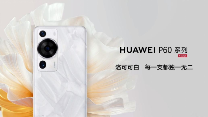 Taking advantage of life scenes to build new product awareness, Huawei teamed up with Xiaohongshu to play with creative marketing of new products